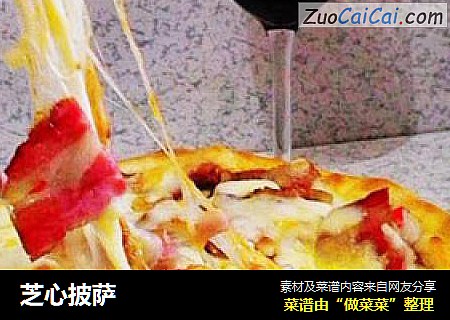 芝心披萨