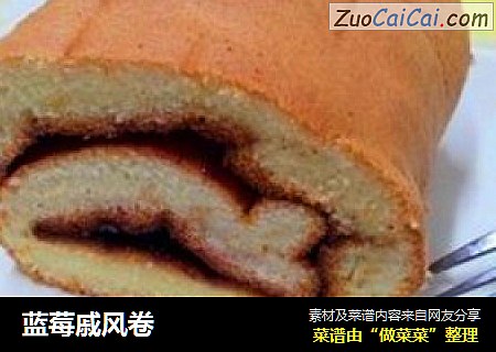 蓝莓戚风卷
