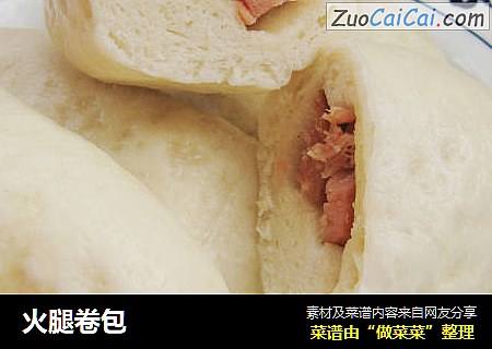 火腿卷包