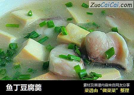 鱼丁豆腐羹