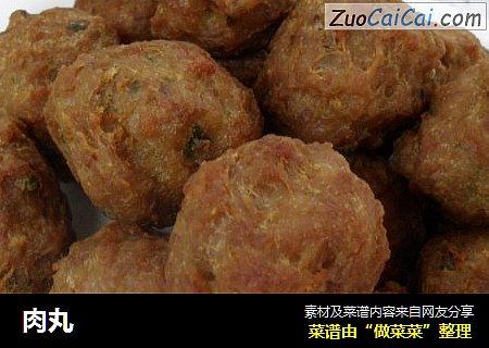 肉丸