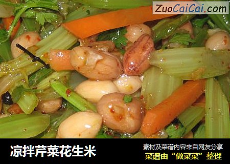 凉拌芹菜花生米