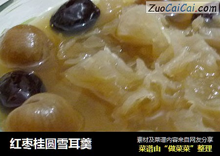 红枣桂圆雪耳羹
