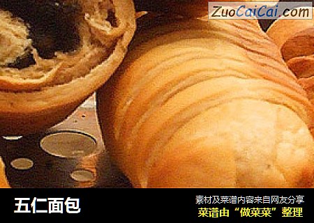 五仁面包