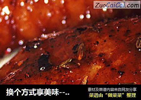 换个方式享美味－『酱香煎翅』