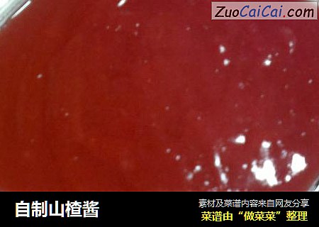 自制山楂酱