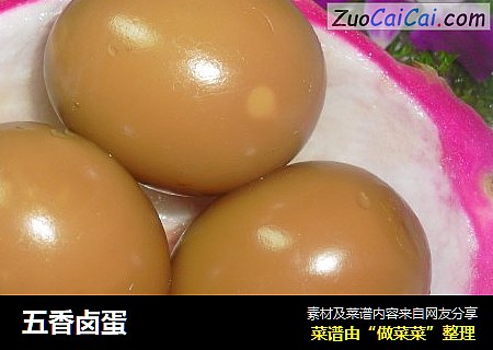 五香卤蛋