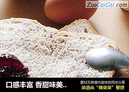 口感丰富 香甜味美的---香蕉核桃吐司