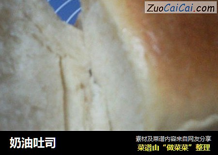 奶油吐司