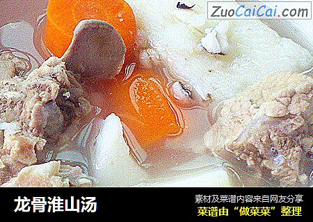 龙骨淮山汤