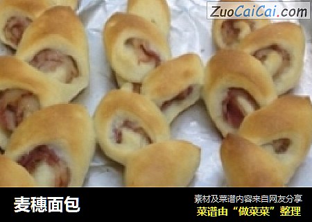 麦穗面包