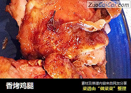 香烤鸡腿