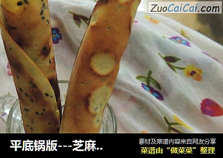 平底锅版---芝麻鸡蛋卷