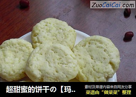 玛格丽特饼干