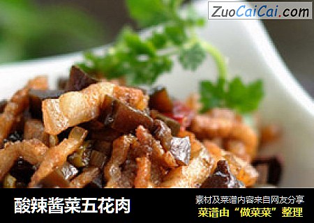 酸辣酱菜五花肉