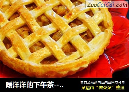暖洋洋的下午茶--枫叶苹果派