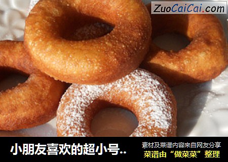 小朋友喜欢的超小号甜甜圈
