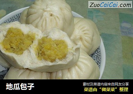 地瓜包子