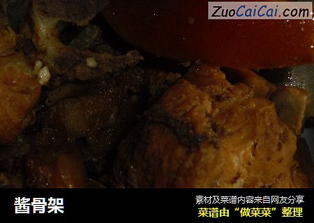 酱骨架