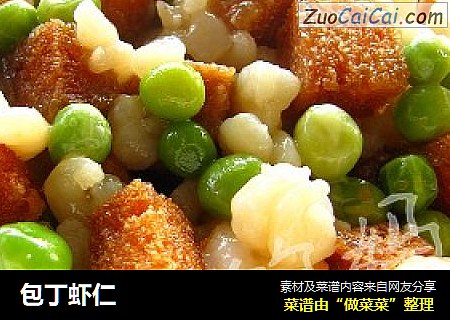 包丁虾仁