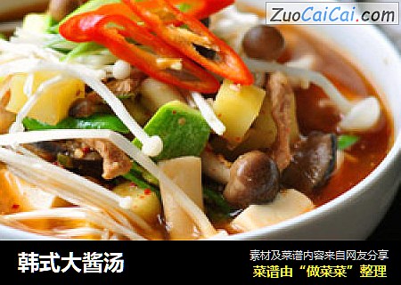 韩式大酱汤