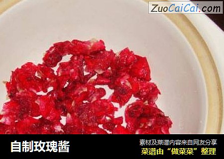 自制玫瑰酱