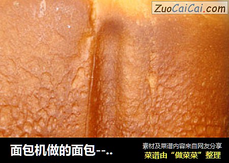 面包机做的面包-----烫种吐司