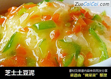 芝士土豆泥