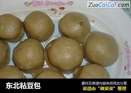 东北粘豆包