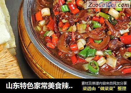 山东特色家常美食辣椒炒肉