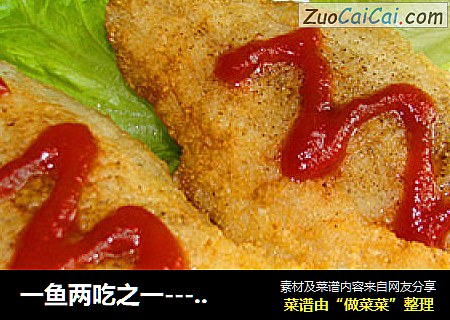一鱼两吃之一----------香炸鱼柳