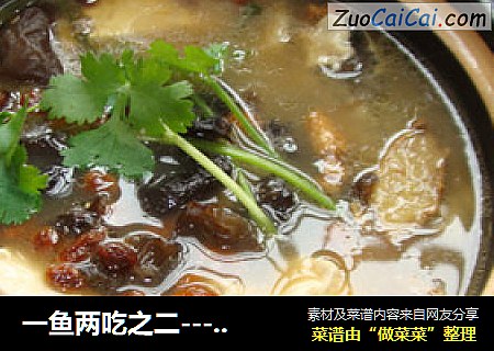 一鱼两吃之二----------美味鲈鱼汤
