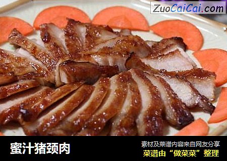 蜜汁猪颈肉