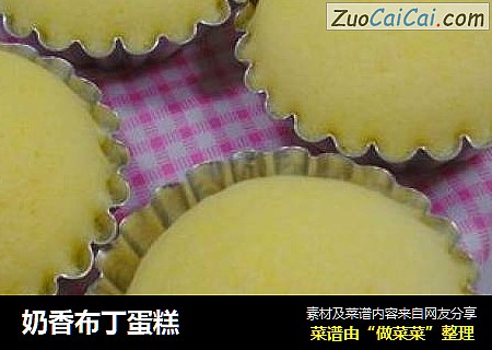 奶香布丁蛋糕