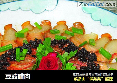 豆豉腊肉