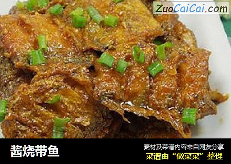 酱烧带鱼
