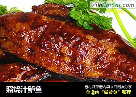 照烧汁鲈鱼