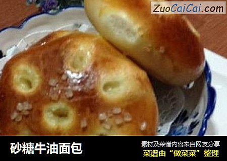 砂糖牛油面包