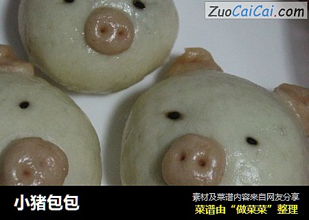 小猪包包