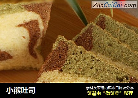 小熊吐司