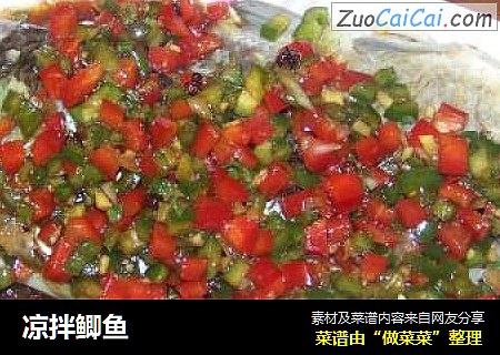 凉拌鲫鱼