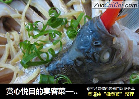 赏心悦目的宴客菜——孔雀开屏鱼
