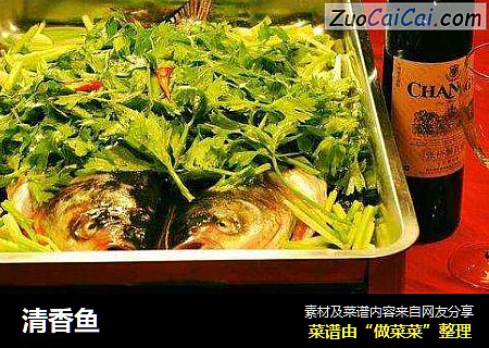 清香鱼