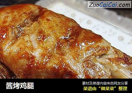 酱烤鸡腿