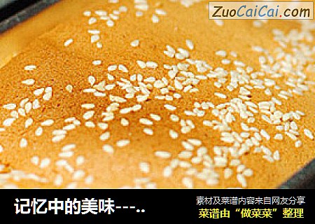 记忆中的美味---【戚风蛋糕】