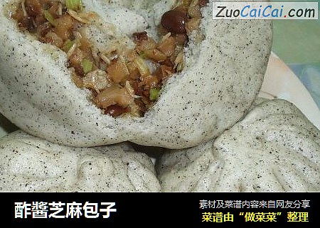 酢醬芝麻包子