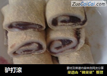 驴打滚