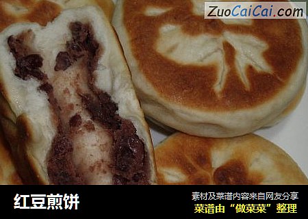 红豆煎饼