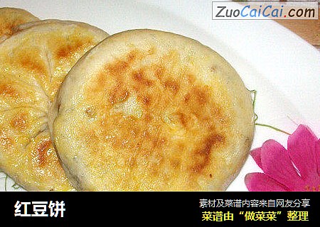 红豆饼