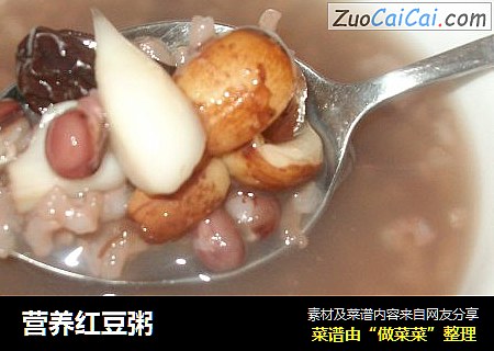 营养红豆粥